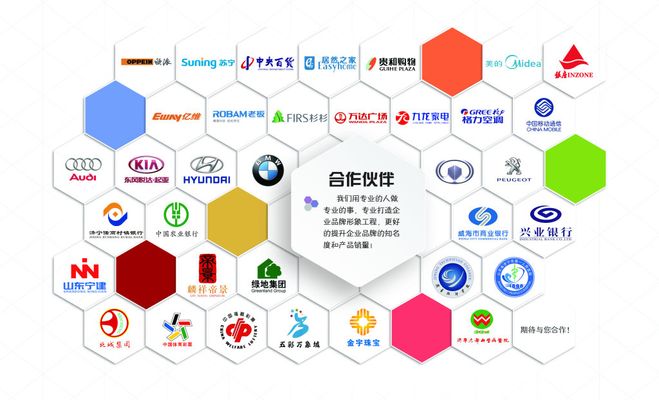 中科江南：中科江南作为腾讯的重要生态合作伙伴双方将重点深化人